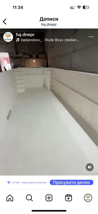 Шпаклевка стен ,потолков Днепр