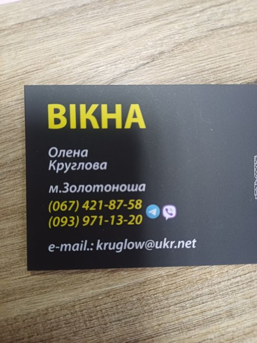 Вхідні Двері в будинок/квартиру в наявності