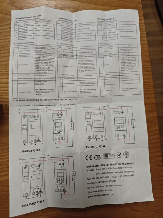 Programmable DIN-Rail Digital Timer – TM615 (Lightly Used)64740903327747124