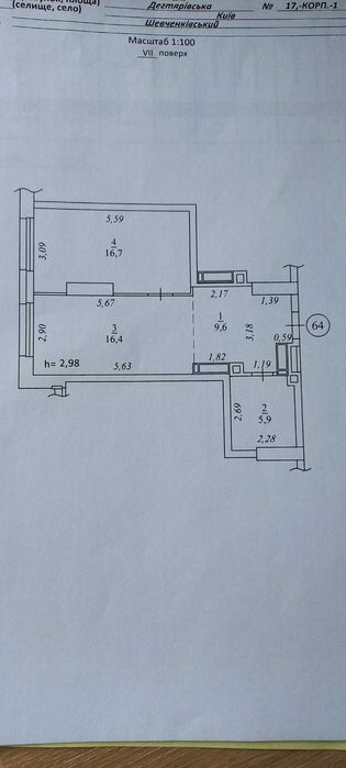 Продаж 1к в ЖК Creator City Шевченківський