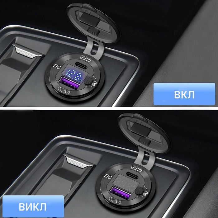 Быстрая USB Type-C 65W зарядка в машину Вольтметр Амперметр 12-24В
