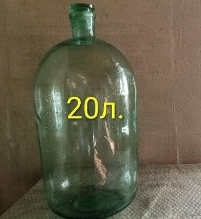 Продам  стеклянные бутыли