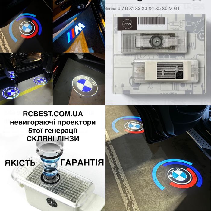 BMW F30 F10 X5 X6 E70F15 F16 F48 LED тюнинг подсветка логотипом