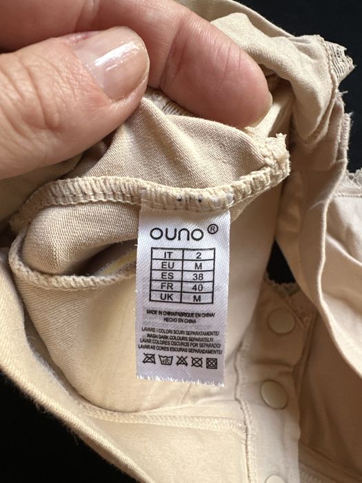 Бюстгалтер для годуванння