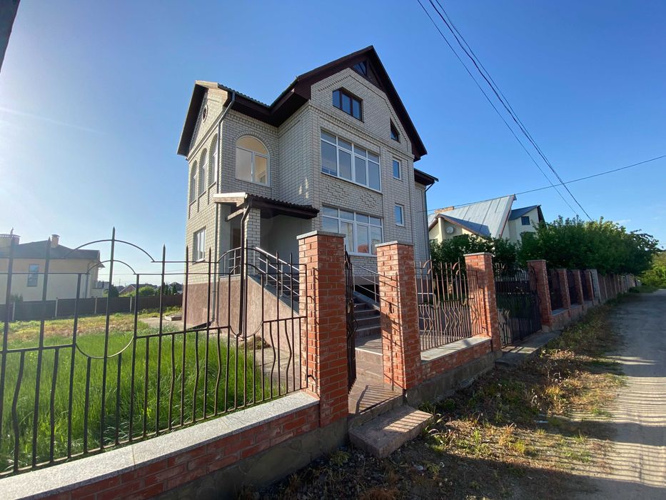 Продається добротний БУДИНОК для ЩАСЛИВОЇ РОДИНИ