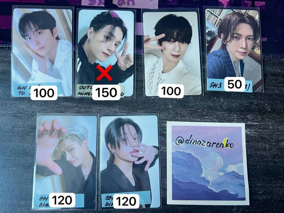 ATEEZ колекційні картки