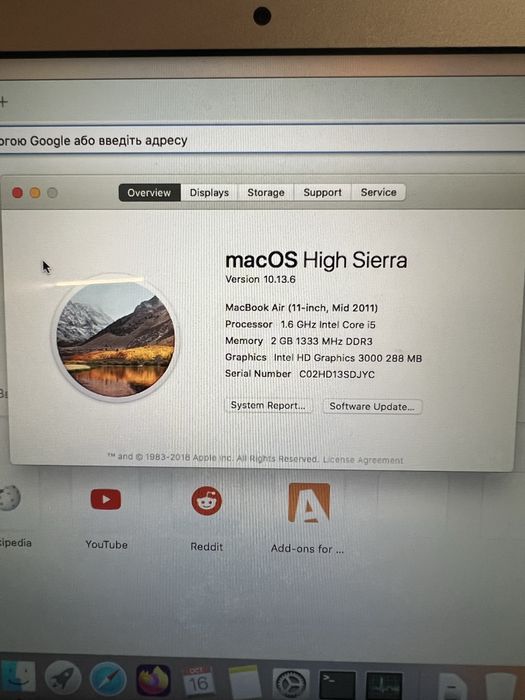 Macbook Air 11 дюймів