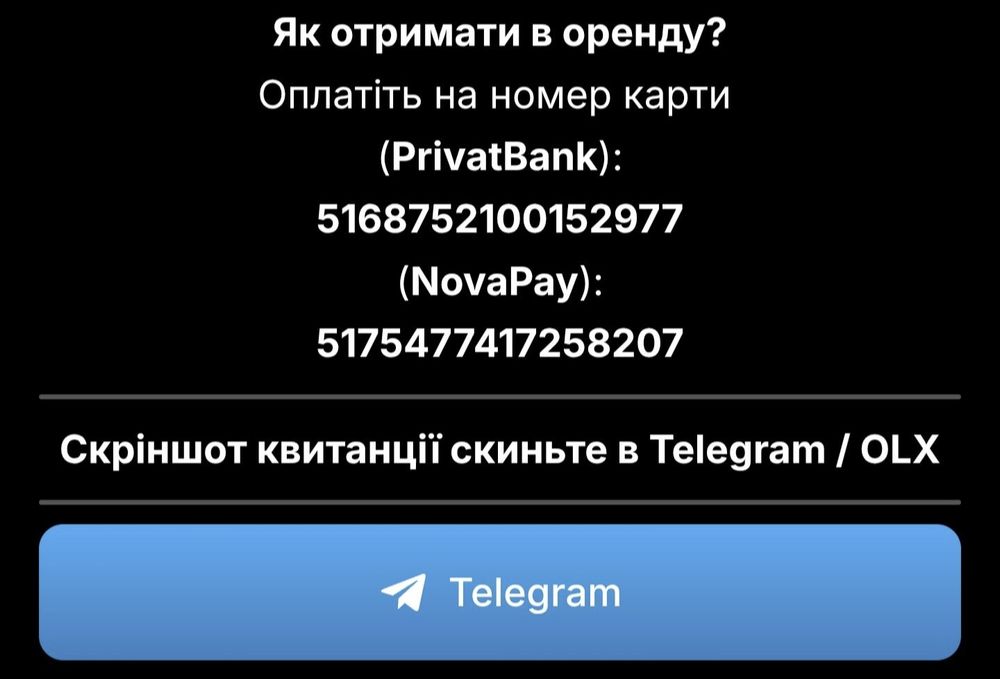 Аренда UnlockTool DFT CM2 Sigma TSM отзывы бот unlocktool_ukr_bot