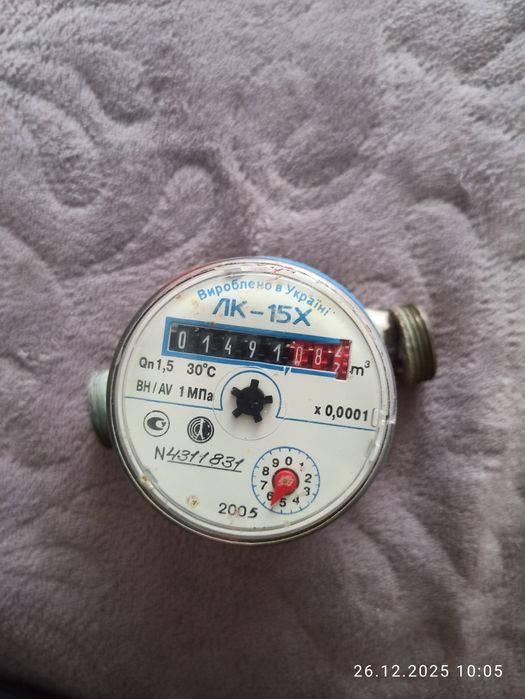 Лічильник на воду