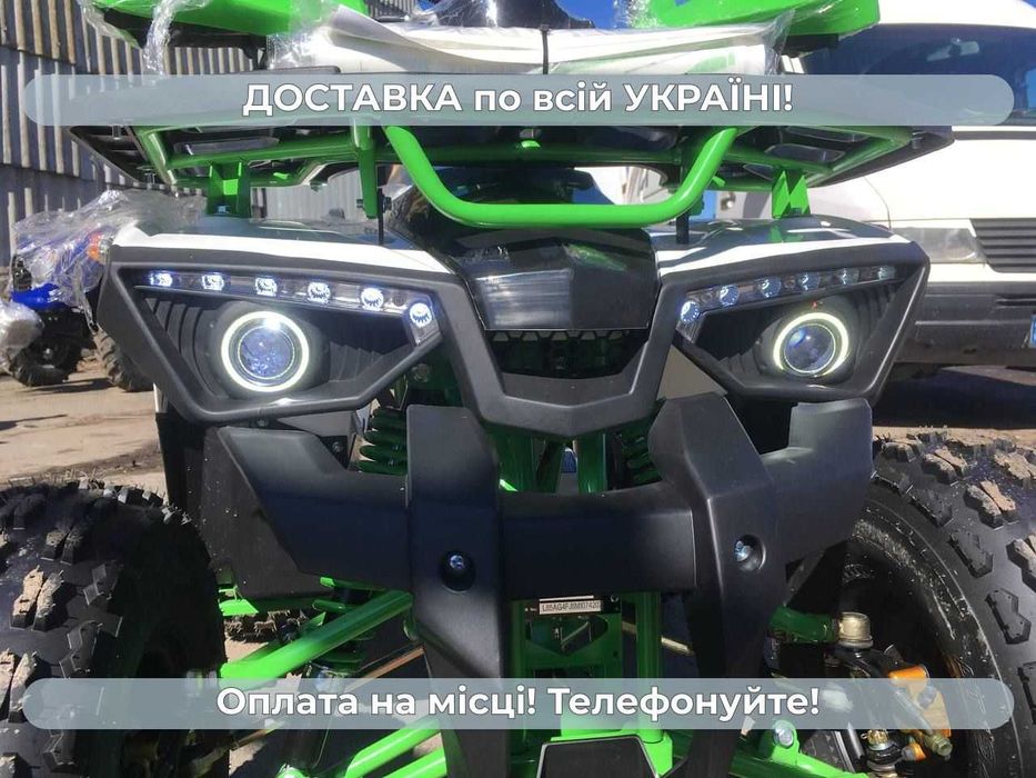 Квадроцикл МотоЛІдер 125 ATV 125 куб. Доставка Безкоштовна Гар-я