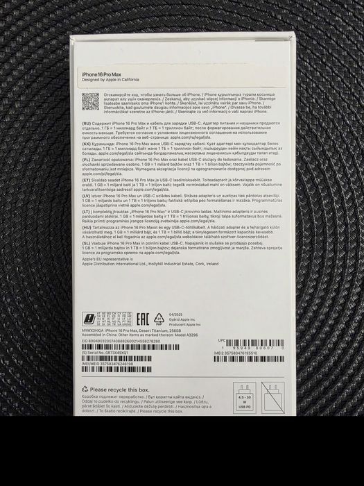 iPhone 16 Pro Max 256GB