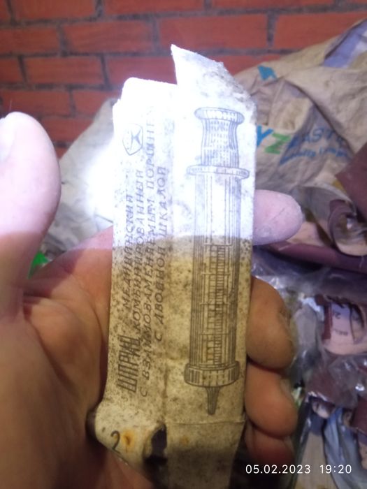 Шприц скляний температура до 200 °с