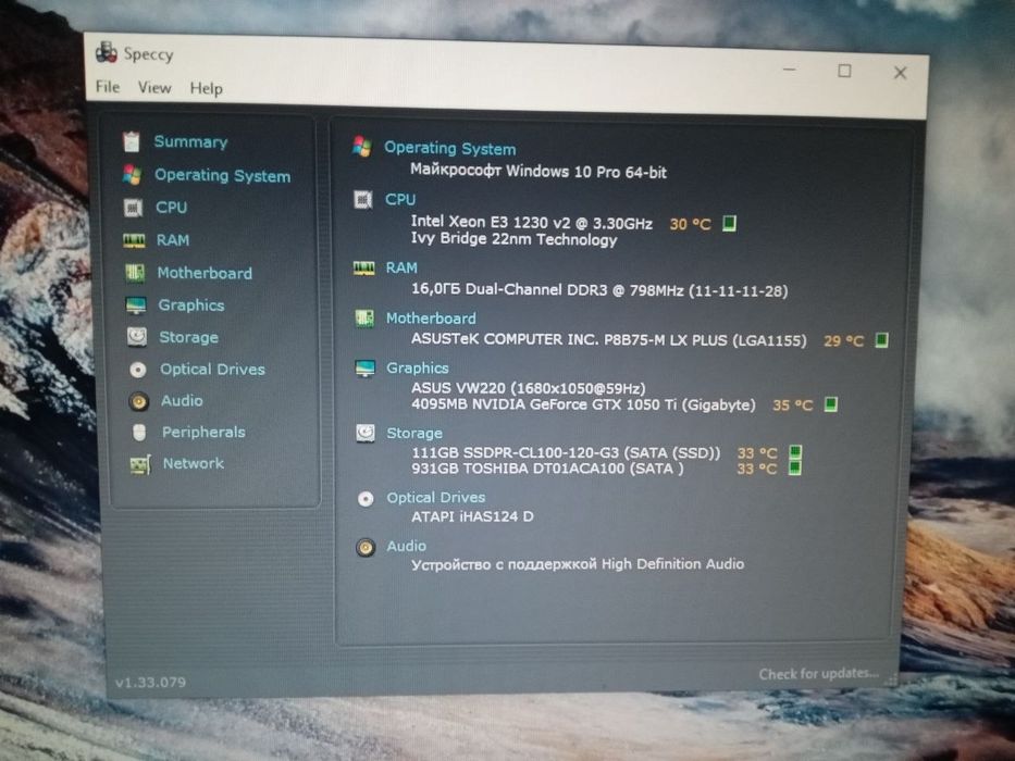 Бюджетний ігровий ПК (Xeon 8 потоків / 16GB / без Відеокарти)+Монітор 22"доп+Подарунки