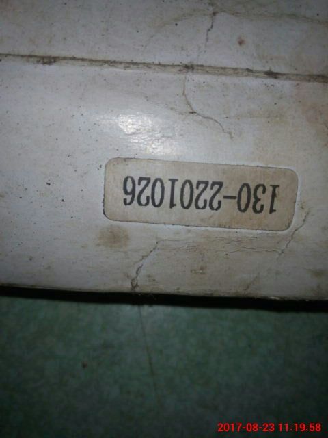 крестовина 130-2201026