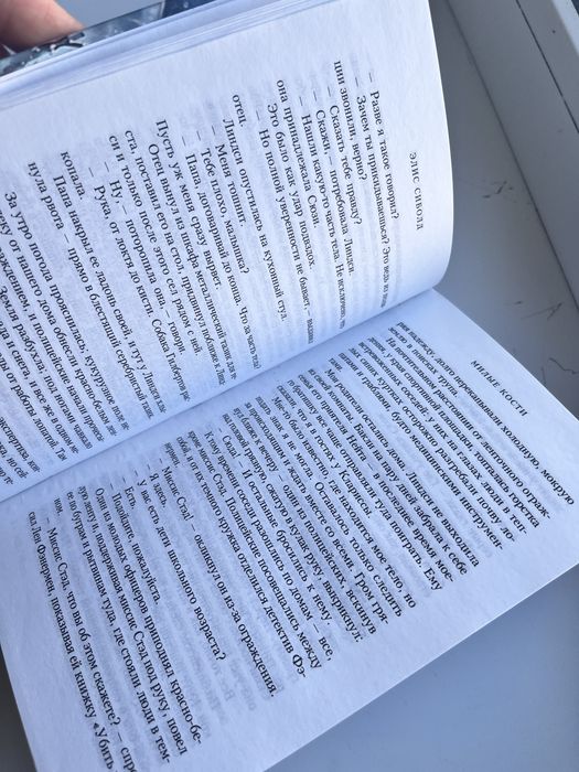 Книга Милые костих