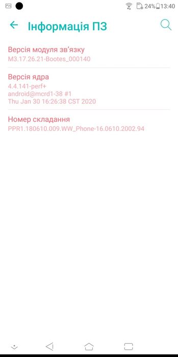 Смартфон Asus ZenFone 5 Lite