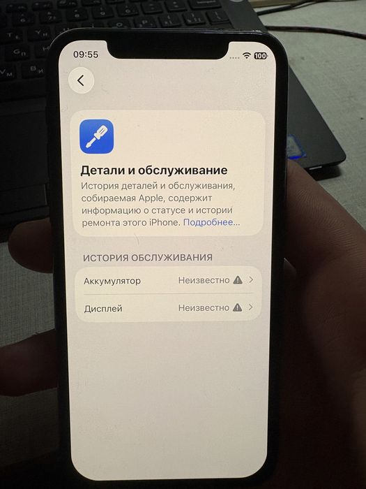 Продам Iphone 11 pro