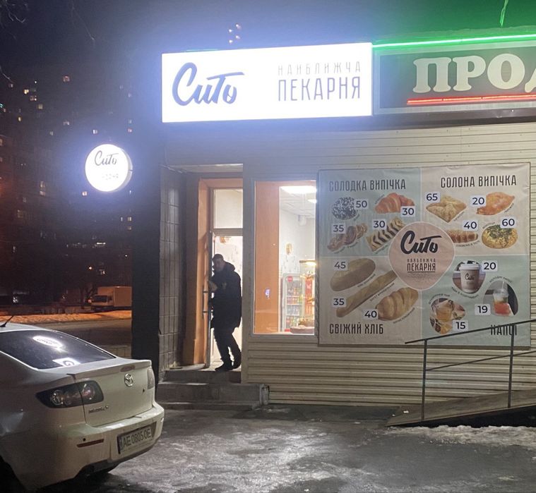 Продам  міні-пекарню