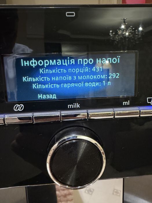 Кавомашина Siemens EQ.9 S400