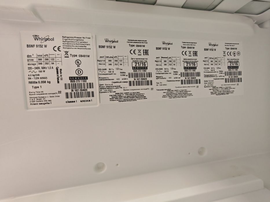 Biała lodówka chłodziarko-zamrażarka Whirlpool 6-ty zmysł