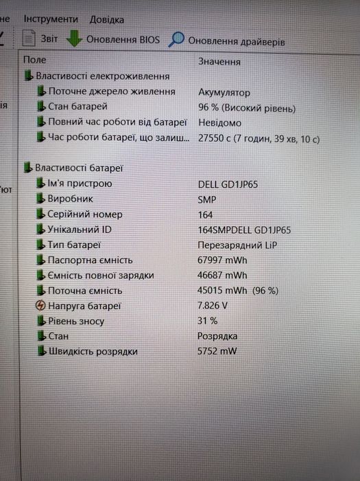 Dell Latitude 5591, 15.6 FHD, i5-8400H, Nvidia MX130, 16Gb DDR4, 512GB SSD