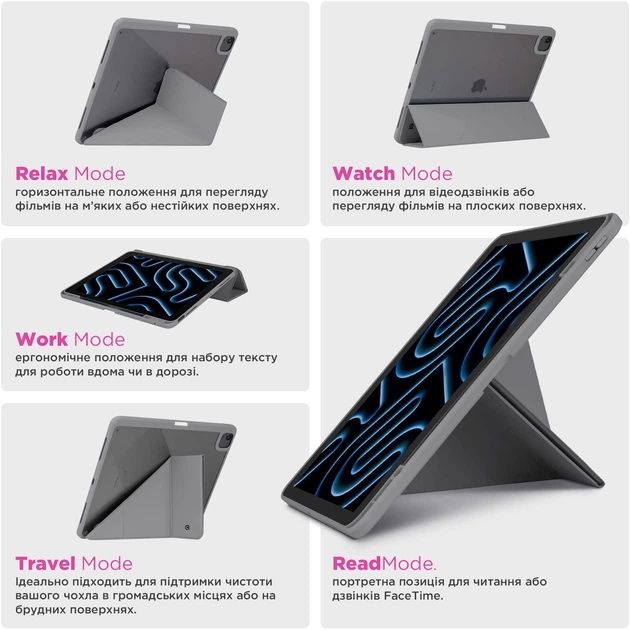 Чохол для IPad Pro 11 (2025/2024) gray