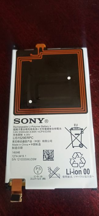 Bateria SONY xperia Z5