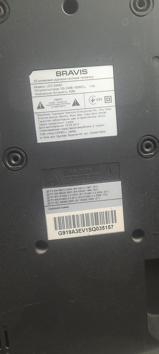 Телевизор Bravis led-29a65