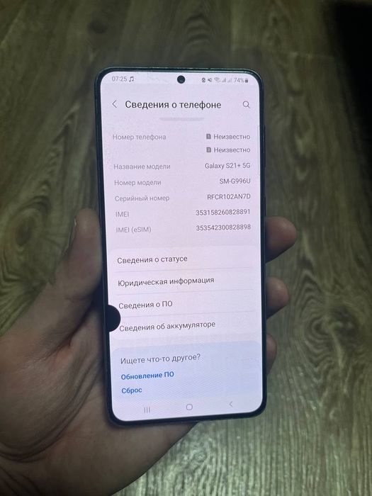 Samsung Galaxy S21 Plus 8/128 gb Never Lock