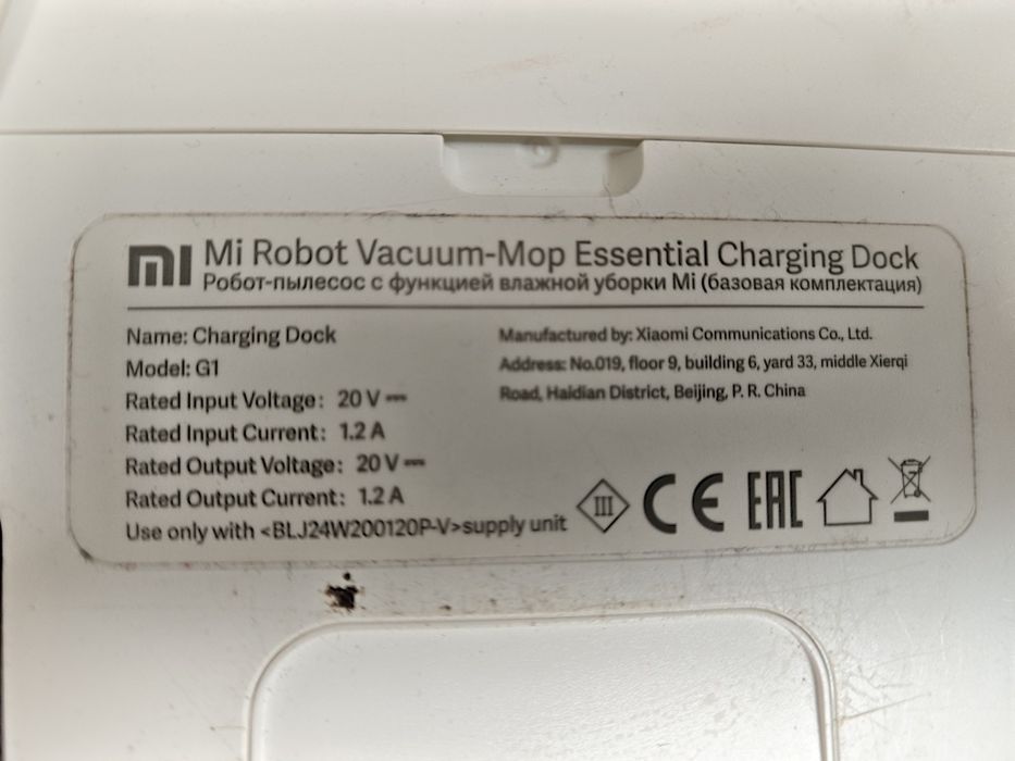 Mi Robot Vocuum -Mop G1