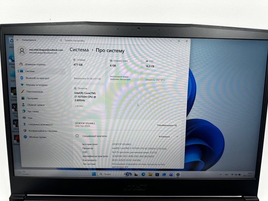 Ігровий ноутбук MSI GF65 Thin 10SDR i7-10750H GTX 1660Ti 16Gb