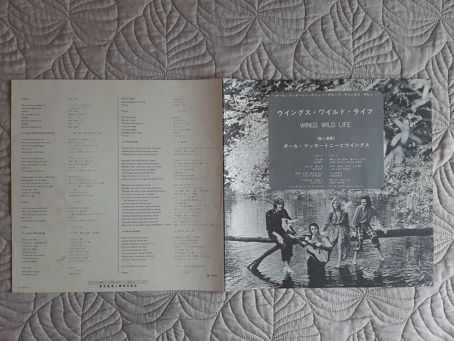 Wings - Wild Life - Japão - Vinil LP