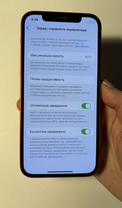 IPhone 12, 128 Гб в чудовому стані. Заряд батареї 82%