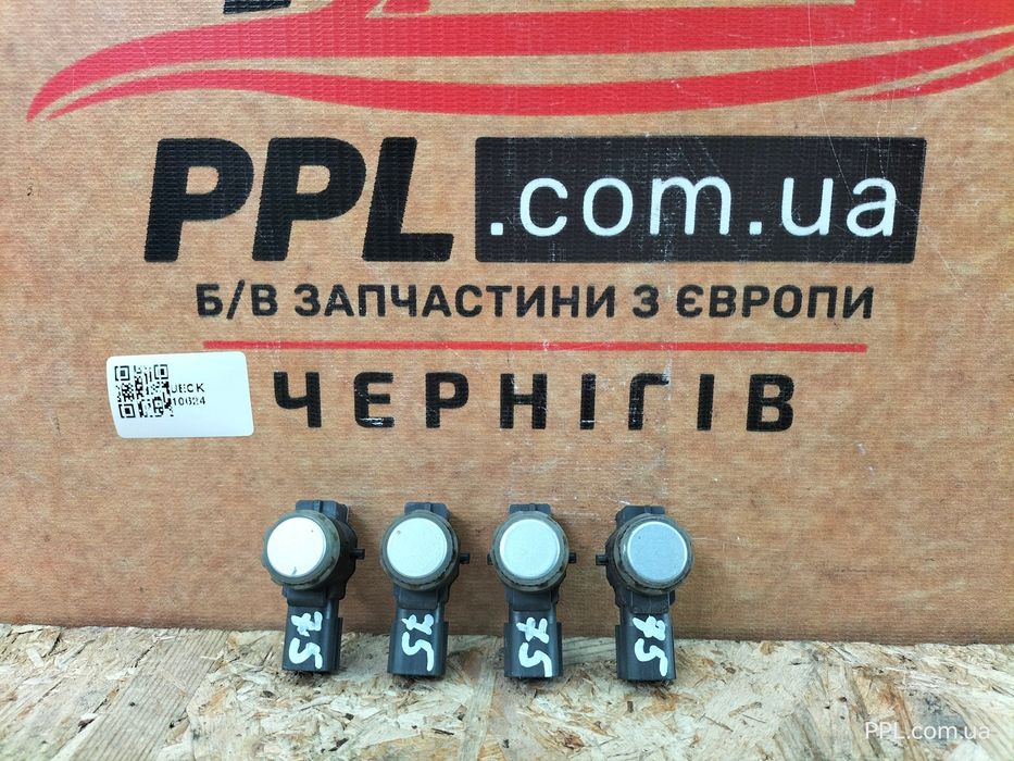 Opel Insignia B 2017- Zafira C Датчик парковки парктроник 13417944