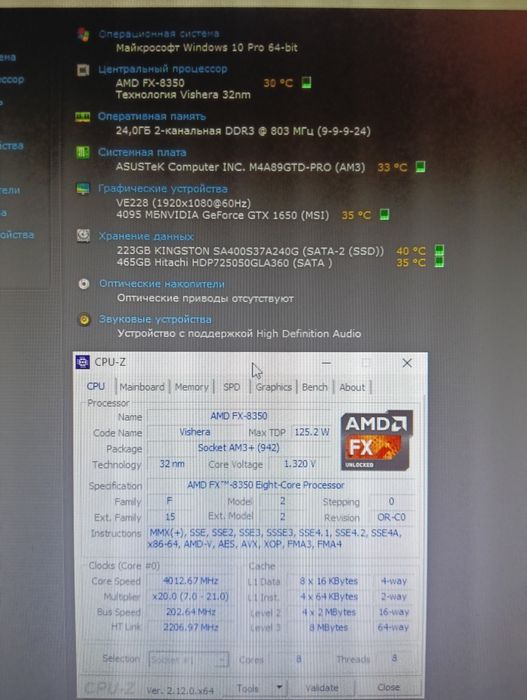 Свой Игровой Пк не дорого