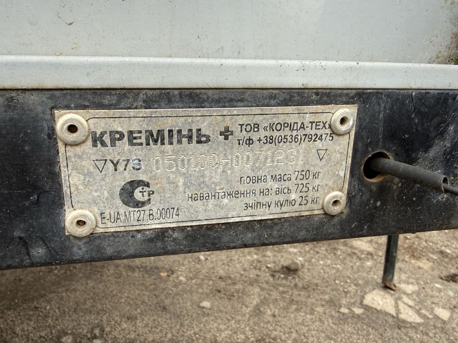 Продам прицеп практически новый