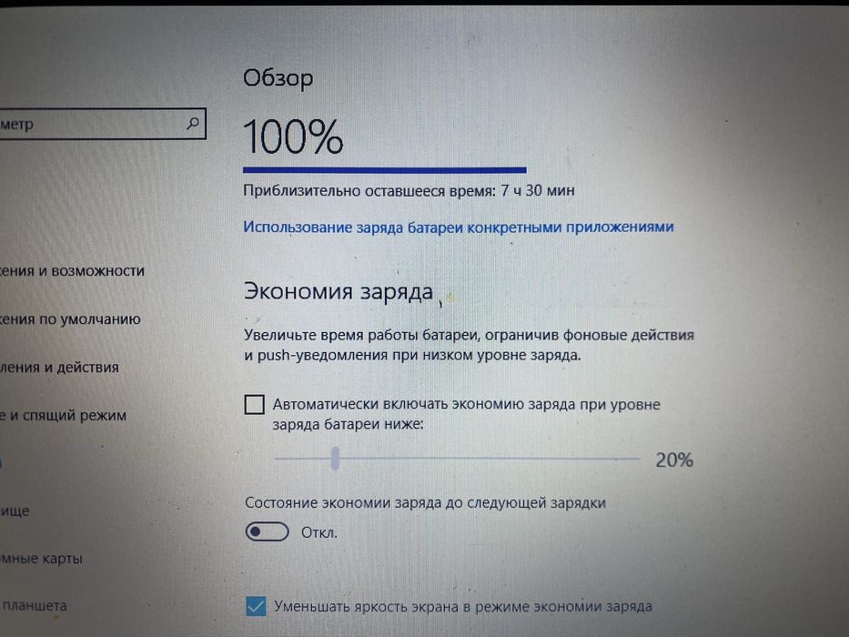 Продам нетбук hp stream 11 із діагоналлю 11.6
