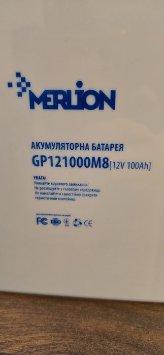 Акумулятор MERLION 12V 100Ah гелевий