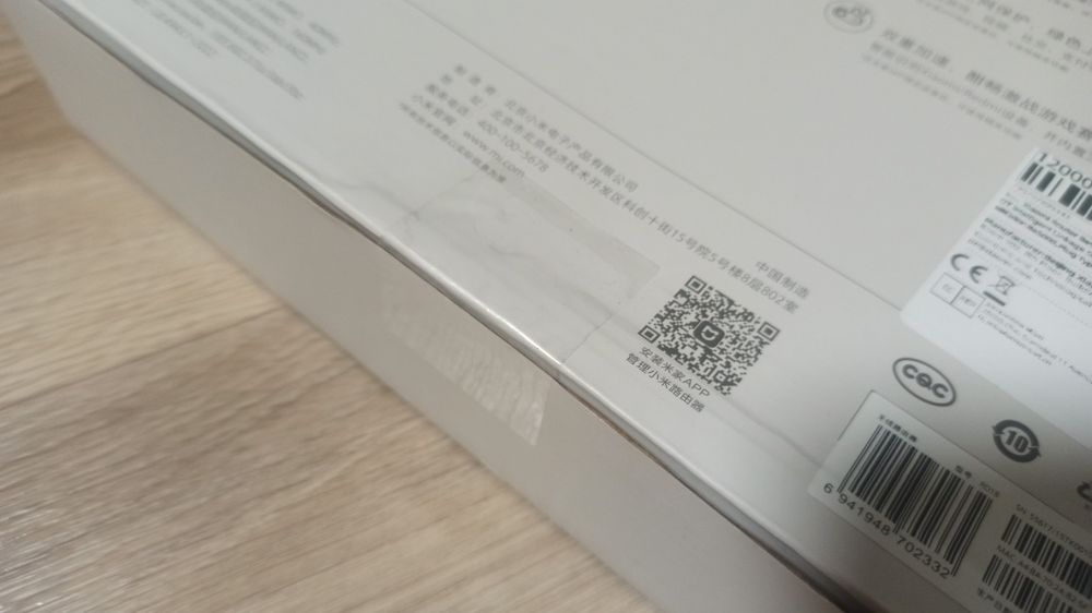 Роутер Xiaomi be5000