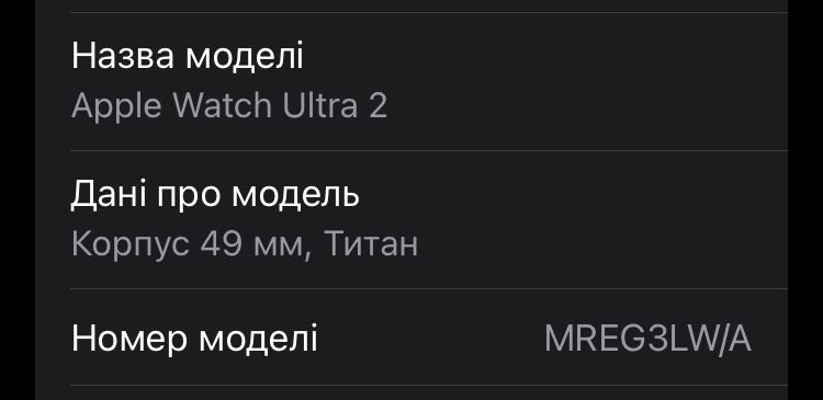Apple watch ultra 2