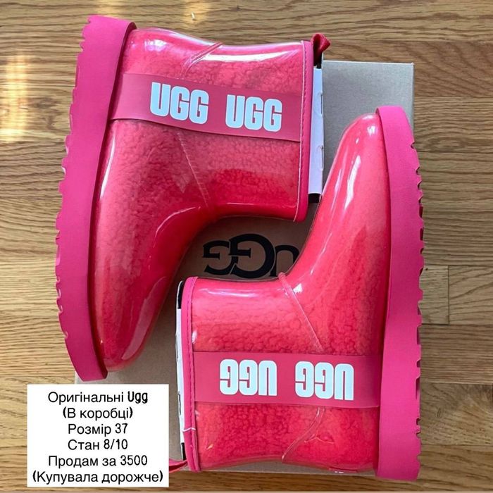 Уги UGG ОРИГІНАЛ!  жіночі