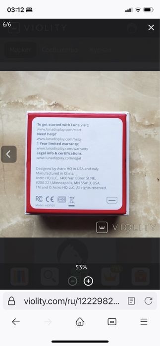VIDEOTEST Проф. адаптер Luna Display під Mini DisplayPort Другий монітор Мак Apple Mac