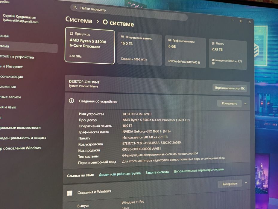 ‼️ Гарантія‼️Ігровий Комп'ютер Ryzen 5, GTX 1660TI, 16GB