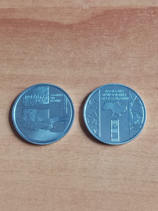 10 гривен ЗСУ. Обмен