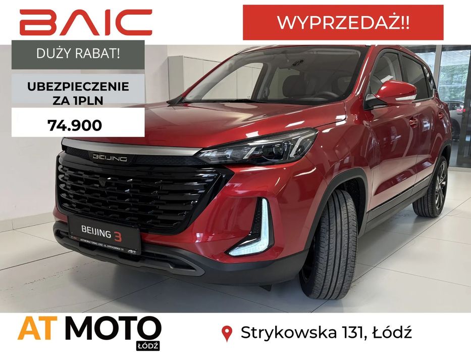 BAIC 3 Polisa za 1Pln, Promocyjne finansowanie