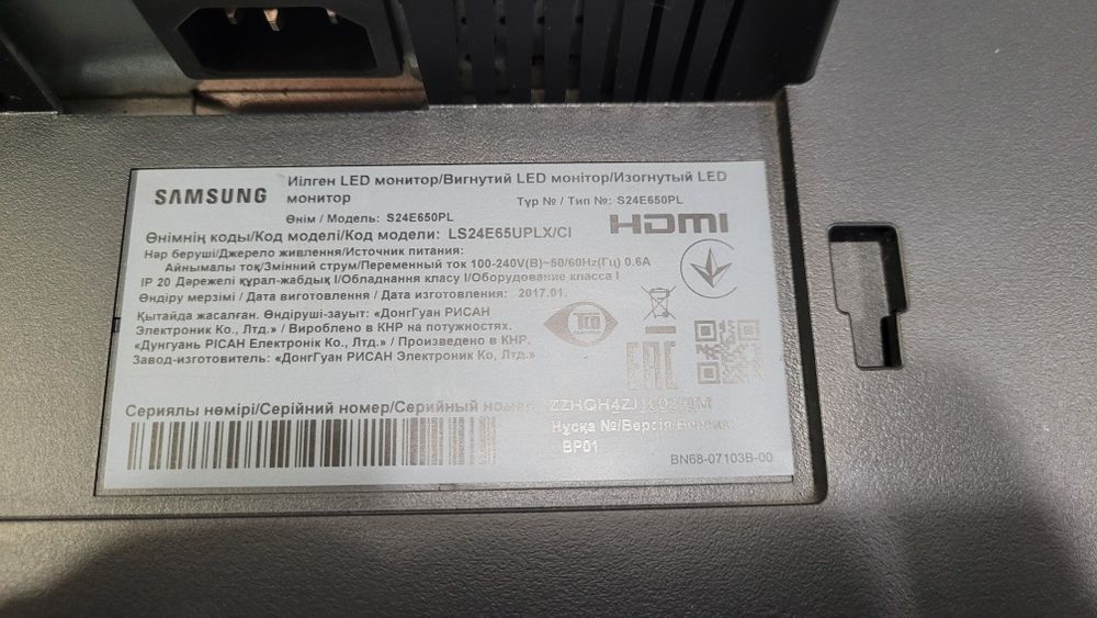 Монитор Samsung LS24 E65