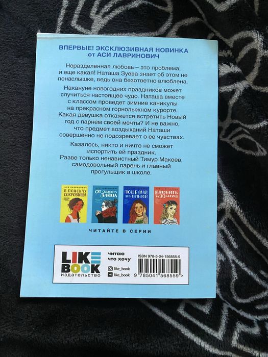 новые книги, Одесса