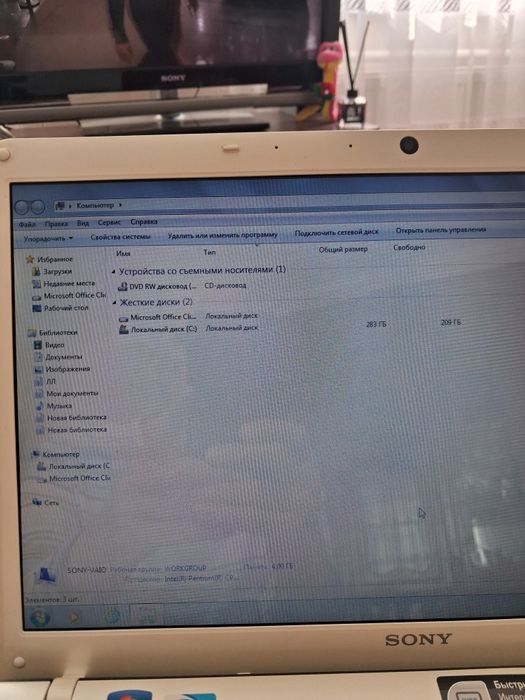 Ноутбук Sony Vaio