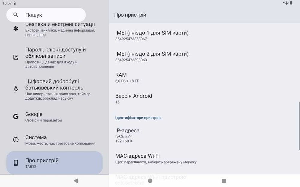 Автопланшет GPS навігатор 10' Dakota TAB12 6gb 128gb Україна та Європа