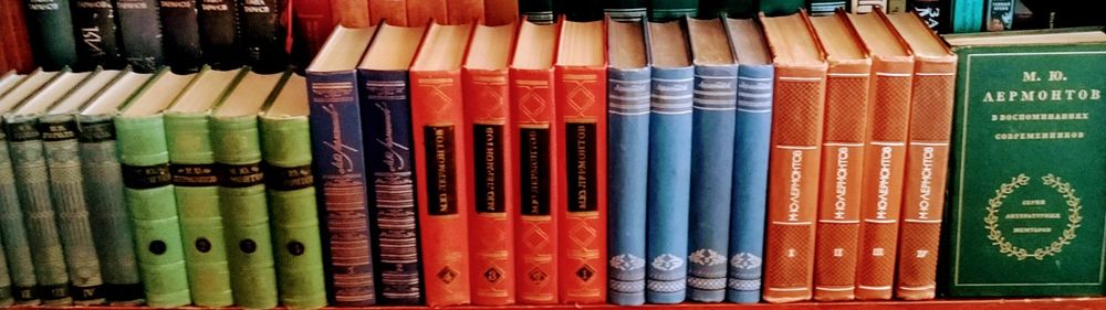 Библиотека поэта. Сергей Есенин и другие поэты